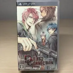 デス・コネクション ポータブル