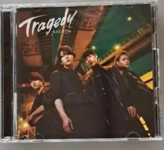 KAT-TUN / TRAGEDY 【初回限定盤1】 (未開封品) - メルカリ