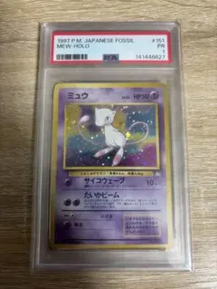 PSA4 ミュウ カードダス 2026年最新】ミュウ カードダス psaの人気アイテム - メルカリ