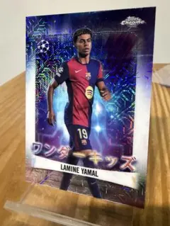 ヤマル　Lamine Yamal Topps Chrome ワンダーキッズ