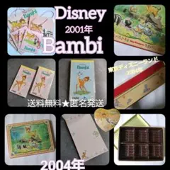 Bambi★紙袋/ペーパーバッグなど★11点 Disney 2001