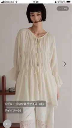 LOWRYS FARM⭐︎ヨウリュウシャーリング