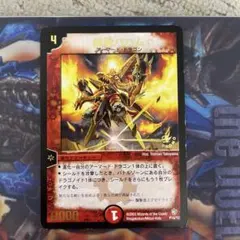 2026年最新】超竜バハムの人気アイテム - メルカリ