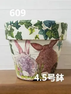 537】リメイク鉢☆デコパージュ鉢三河焼素焼き植木鉢4.5号鉢 底穴大きめ