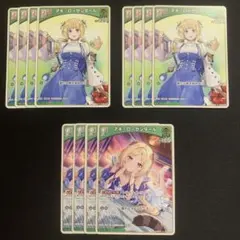 アキ・ローゼンタール トレーディングカードセット