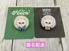Stray Kids スキズ EXHIBITION 缶バッジ　ジニレット