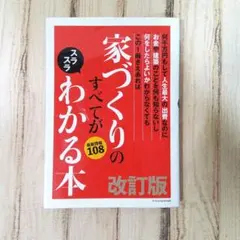 本　セット