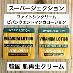 2026年最新】PHYTOCINの人気アイテム - メルカリ