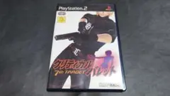 PS2 クリティカルバレット 7th TARGET / 説明書無し