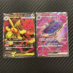 メガミミロップEX & ムウマージカードセット