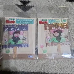 き*◎様 忍たま乱太郎 潮江文次郎 食満留三郎 七松小平太 変装の極意