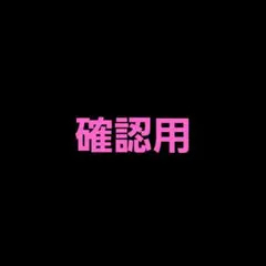 画像無断転載防止カード 画像盗用防止策 画像所有者表示カード - メルカリ