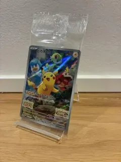 【新品未開封】ポケモンカード ピカチュウ スカバイ プロモカード