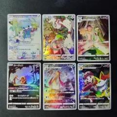 ポケカ　良品　白熱のアルカナ　CHR　コンプ　各1枚　計6枚　P1175