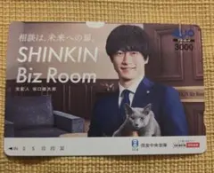 2026年最新】坂口健太郎の人気アイテム - メルカリ