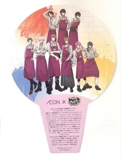 ヒプノシスマイク イオン うちわ
