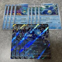 M タッツー　シードラ　キングドラex RR 進化ライン　17