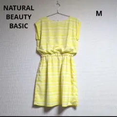 NATURAL BEAUTY BASIC 膝丈ワンピース Mサイズ 女性
