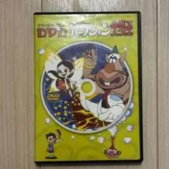 ハクション大魔王 DVD
