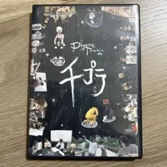 Plastic Tree DVD・本・グッズセット Plastic Tree DVD Tシャツ付き - メルカリ