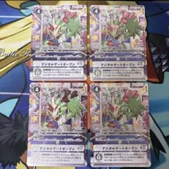 2026年最新】デジタルゲート！の人気アイテム - メルカリ