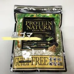 新品> プロテイン ナチュラ グランプロ 黒ゴマ 大袋タイプ - メルカリ