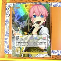 五等分の花嫁 vol.5 長女としての気概 中野一花 SSP サイン 楽天市場】五等分の花嫁 sspの通販
