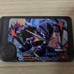 ポケモンメザスタ ソウブレイズ ★5