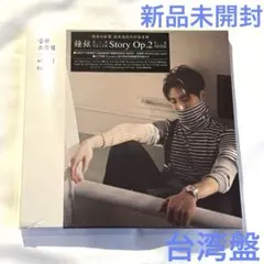 【公式】【未開封】SHINee ジョンヒョン ソロ　レコード 小品集 ＬＰ盤 Amazon.co.jp: 小品集 - 物語 Op.1 (韓国盤): ミュージック