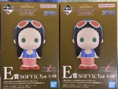 ワンピース 一番くじ SOFVICちゅ フィギュア 未開封 2個セット