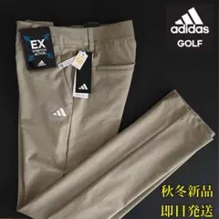 M 即日発送アディダスゴルフレディース春秋冬/ストレッチパンツ