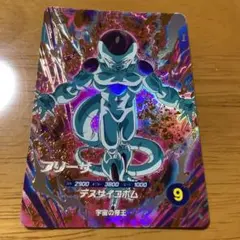 ドラゴンボールスーパーダイバーズ 孫悟空:DA フリーザ 2枚セット