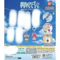 葬送のフリーレンめじるしアクセサリー