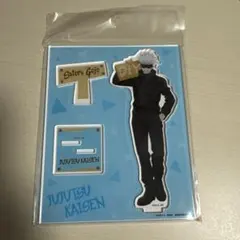 五条悟 アクリルスタンド (呪術廻戦)