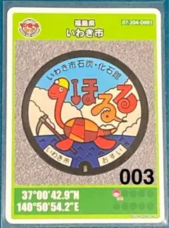 Item thumbnail for item 68f5e8bf-6301-43c6-b4b2-0b30f3f61b0e