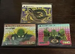 ドラゴンボールカードダス　本弾　第1弾　３枚まとめ