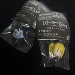 デスノート　めじるしアクセサリー　ガチャ　ミサ　リューク