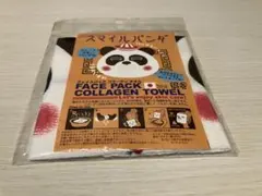 Item thumbnail for item ef42fa8c-bb92-4f64-a1c7-a4b5c55c56fe