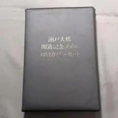 Item thumbnail for item 88fe7b28-c1e9-44b3-8b07-36f78d25913a