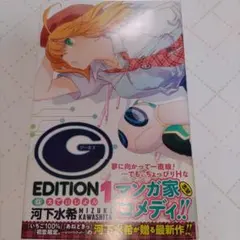 2026年最新】河下水希 の人気アイテム - メルカリ