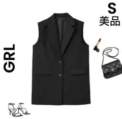 【GRL】グレイル S ベスト ジレ 黒　美品