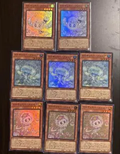 遊戯王 マルチャミー・フワロス プルリア ニャルス スーパー8枚 - メルカリ