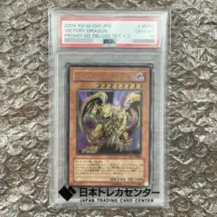 遊戯王 アームド・ドラゴン LV7 旧アジア版 レリーフ PSA9 - メルカリ
