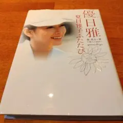 Item thumbnail for item 54d881ae-c2ec-44e4-8252-9b416a9bb0dc