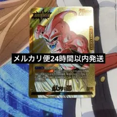 魔人ブウ純粋　リーダーパラレル