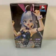 未開封・匿名配送　無職転生Ⅱ ロキシー・ミグルディア バニー偏光カラーVer.