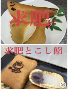 40cm 】食品サンプル グルグルポテト くるくるポテト トルネードポテト