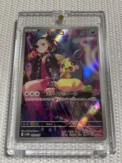 【✨美品✨】マリィのモルペコ　AR