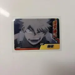 ヒロアカ ヒロバトカード 爆豪勝己 サイン入り - メルカリ
