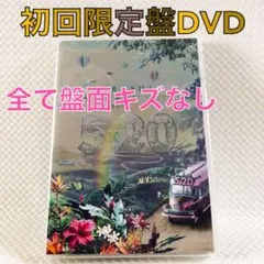 嵐/ ALL or NOTHING DVD　初回盤　ブックレット付 ALL or NOTHING DVD アラシ 公式品